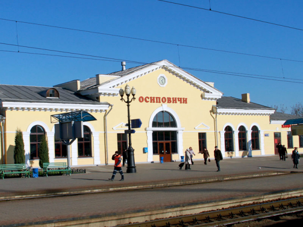 Вокзал Осиповичи