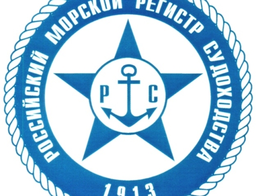 Свидетельство о соответствии ЗАО «ОЗТМ» требованиям РМРС