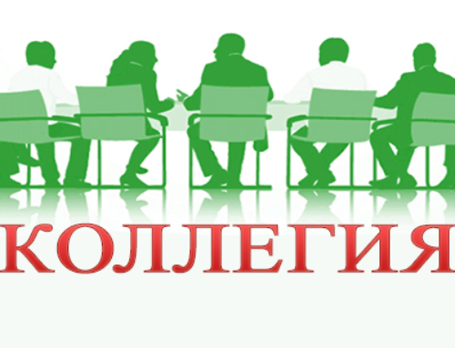 Выставка в рамках коллегии Минтранса