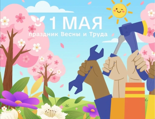 ЗАО «ОЗТМ» занесено на районную Доску почета